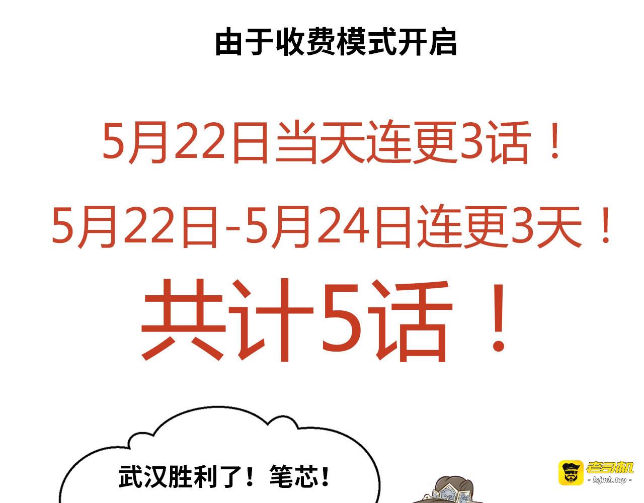重要通知 第 7 页