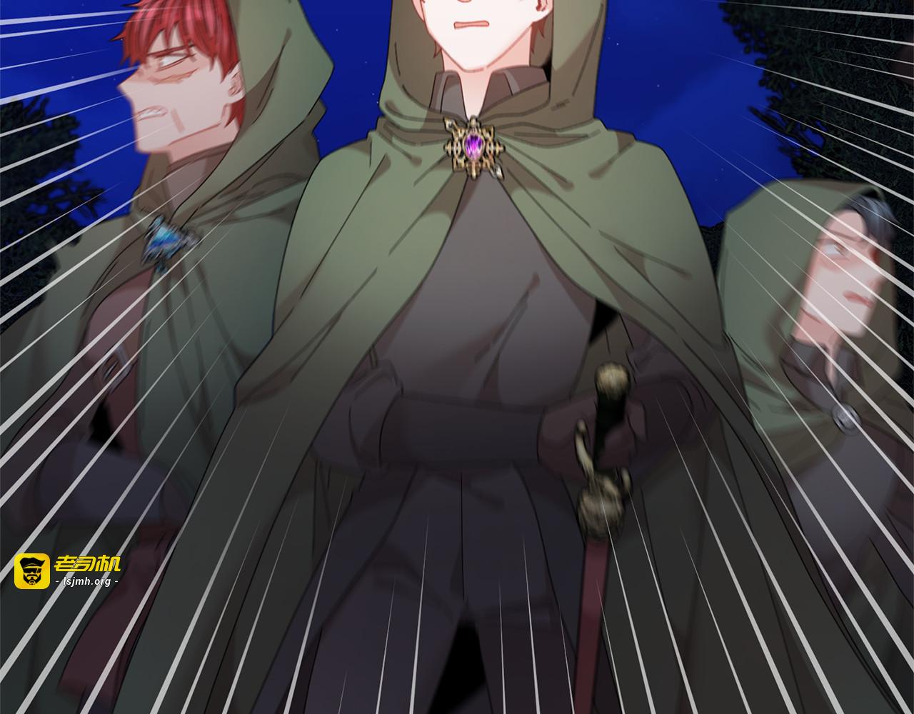 第105话 爆炸 第 3 页