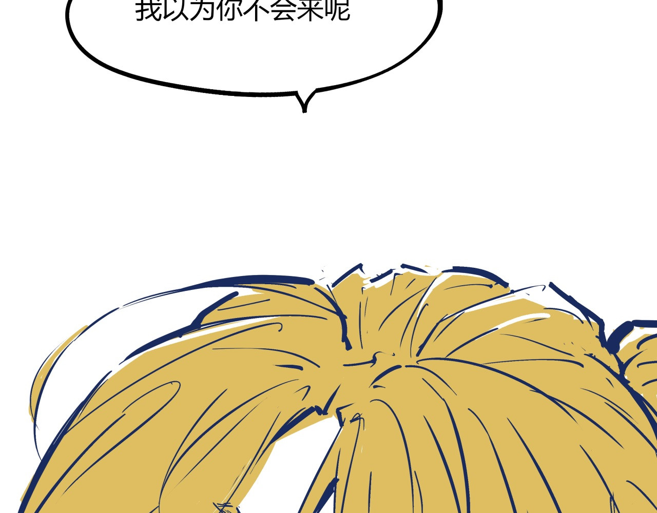 第85话  静观其变 第 220 页
