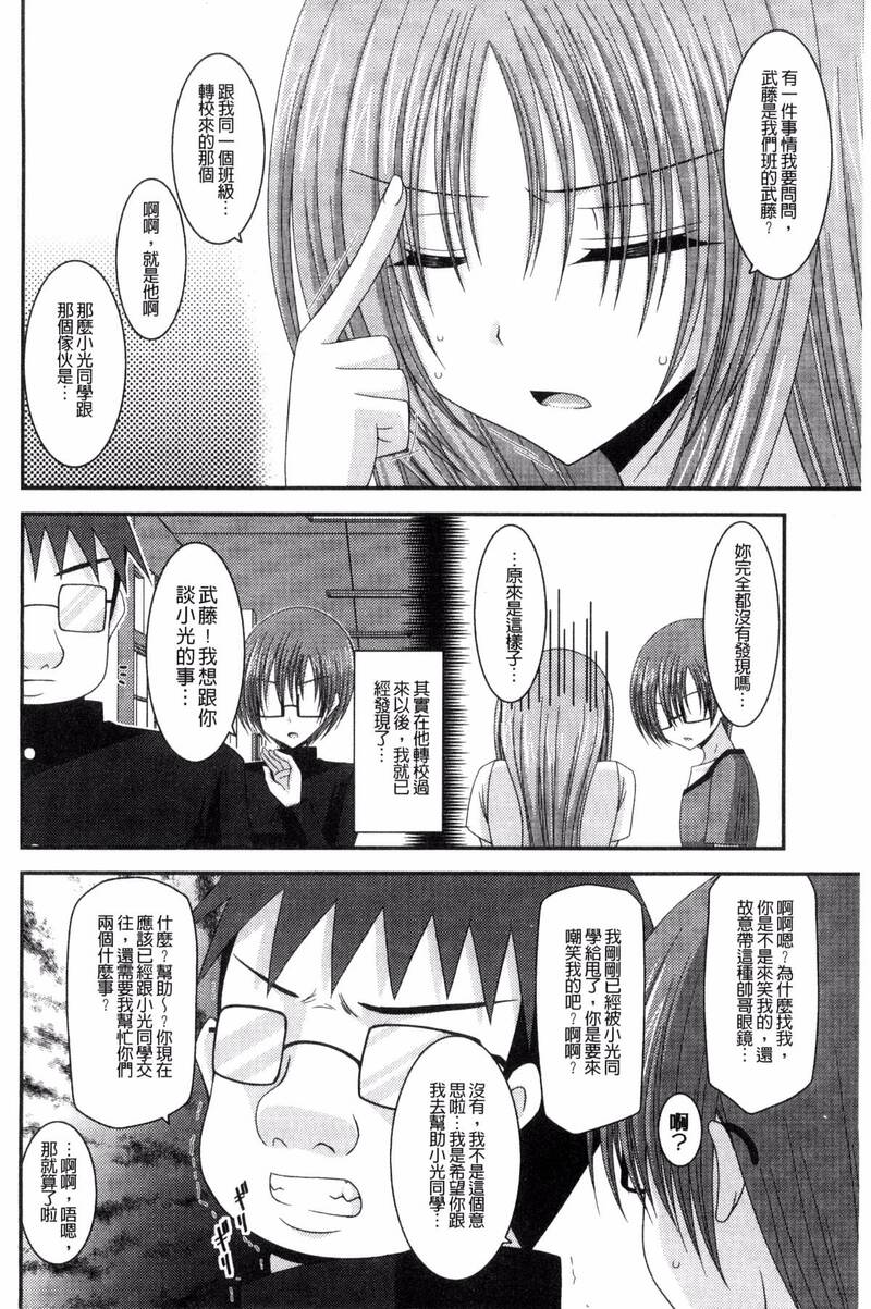 第1话 第 184 页
