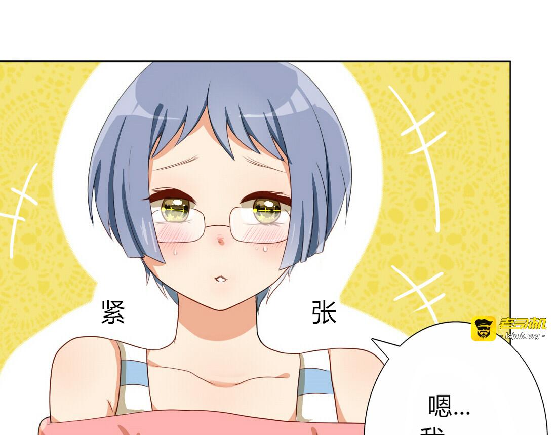 第15话 青梅竹马出现 第 21 页