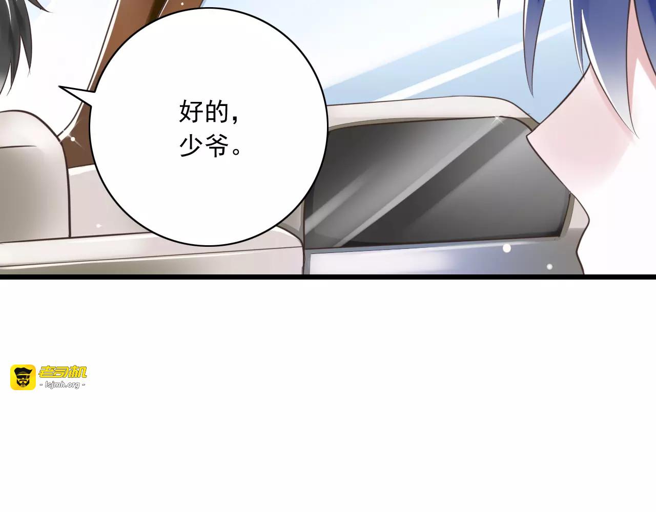 第21话  美丽的她 第 11 页