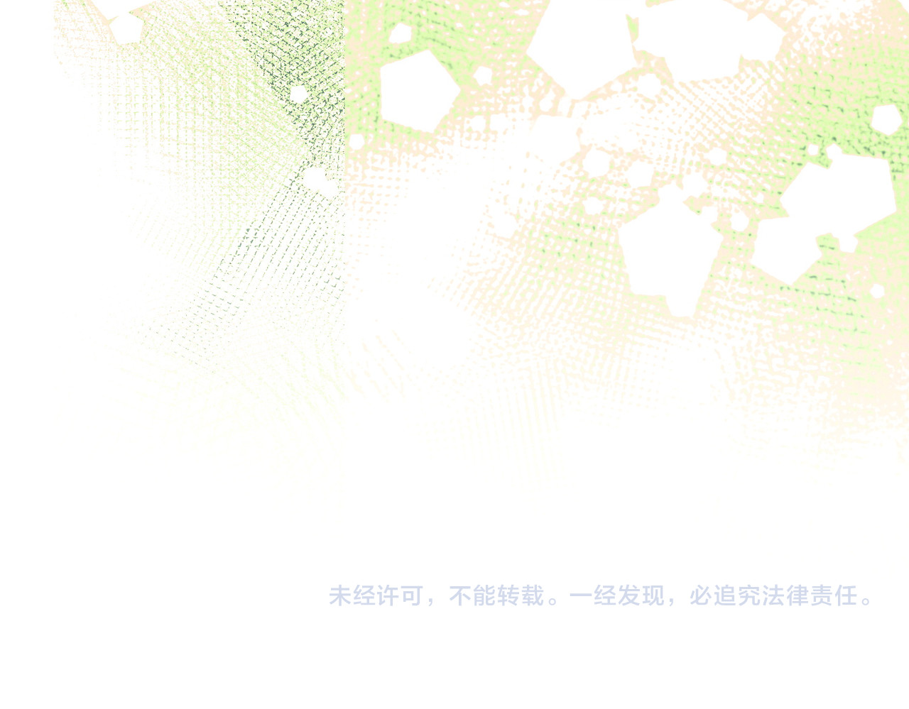第37话 解释 第 224 页