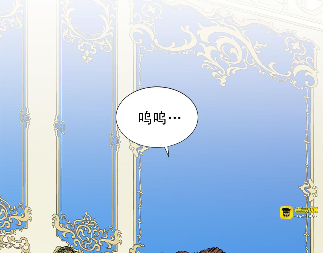 第84话 挑衅 第 53 页