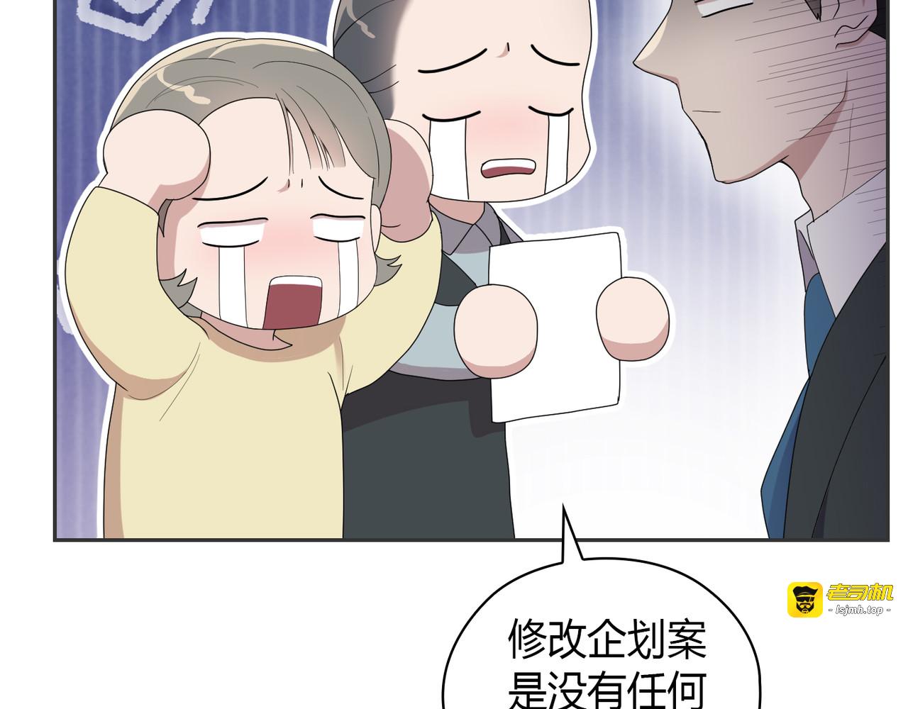 第 3话 第 137 页