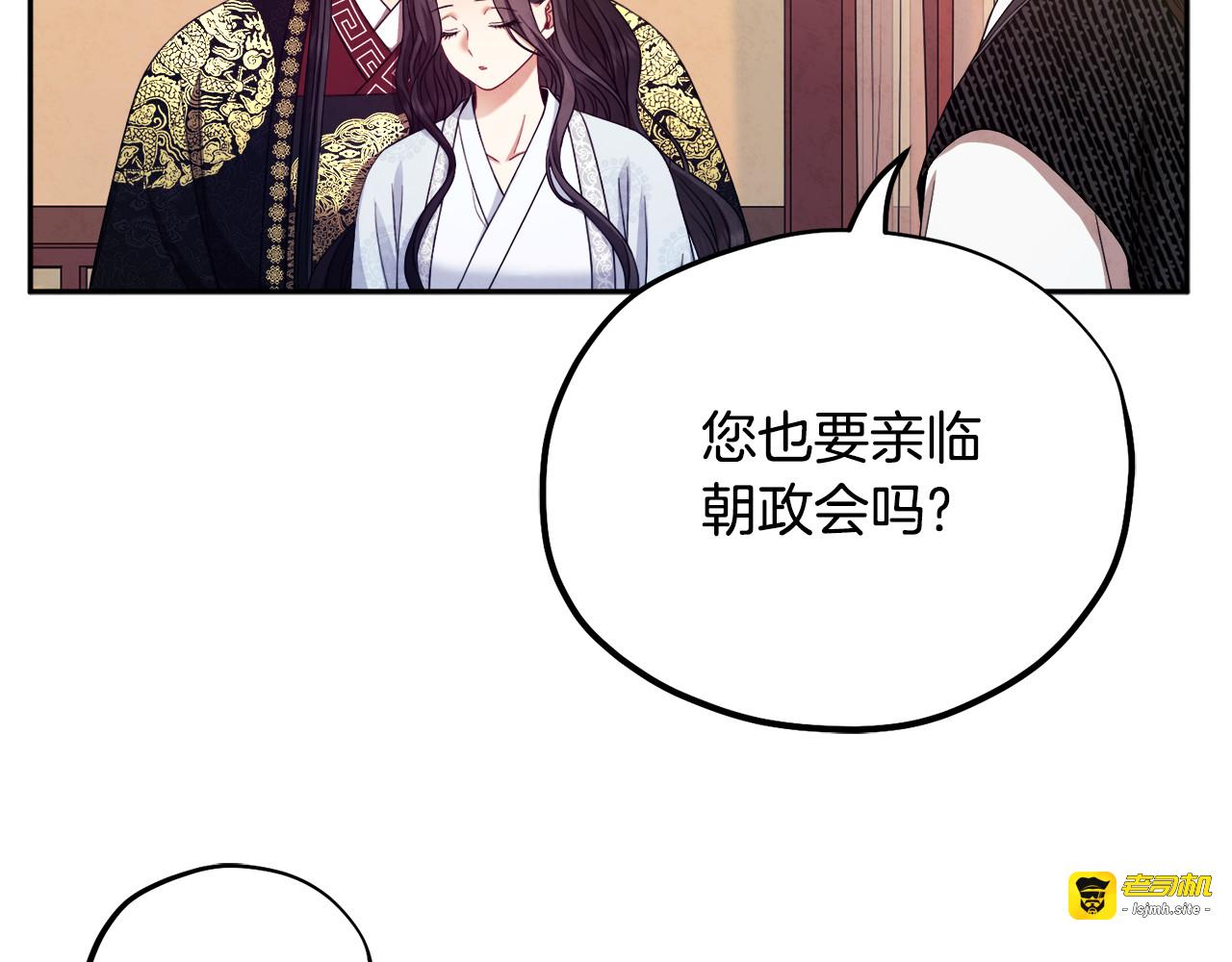 第57话 转危为安 第 147 页