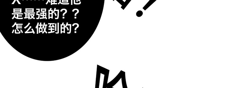第十三话 第 66 页