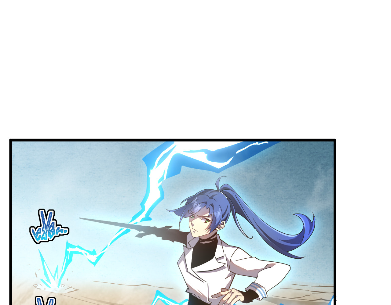第005话 雷蜥兽王 第 20 页
