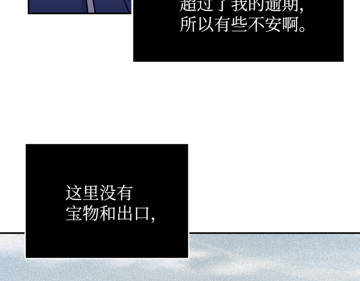 沙漠 第 142 页