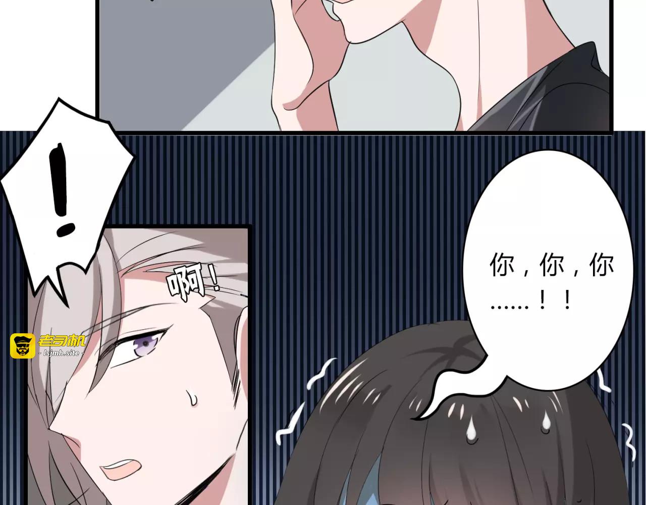 第46话 原来他这么在意我 第 15 页