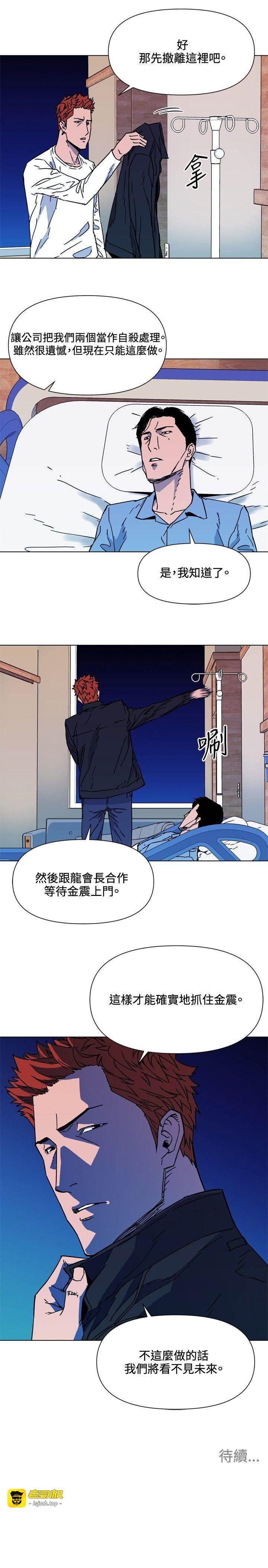 第71话 第 17 页
