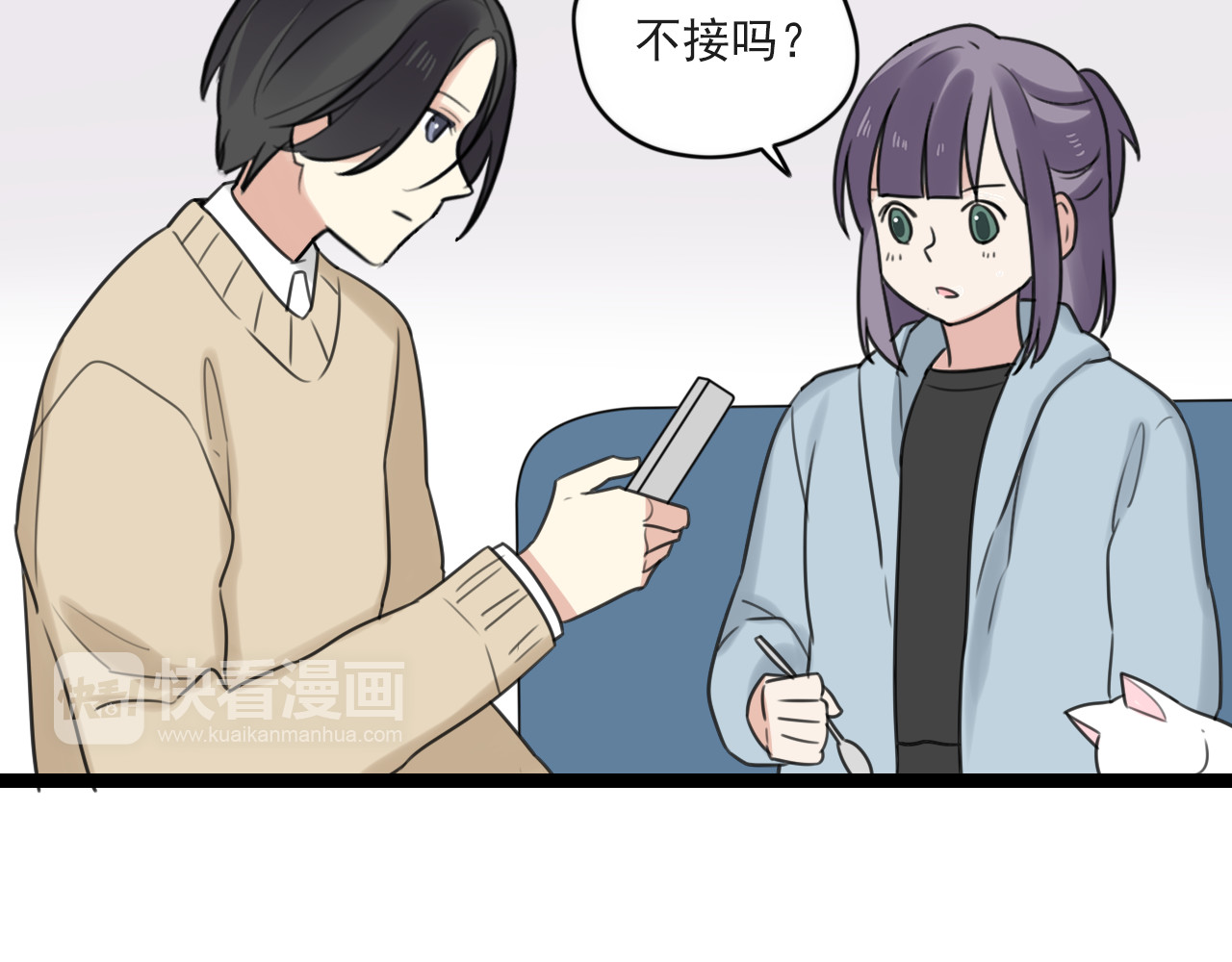 第37话 自作多情 第 28 页