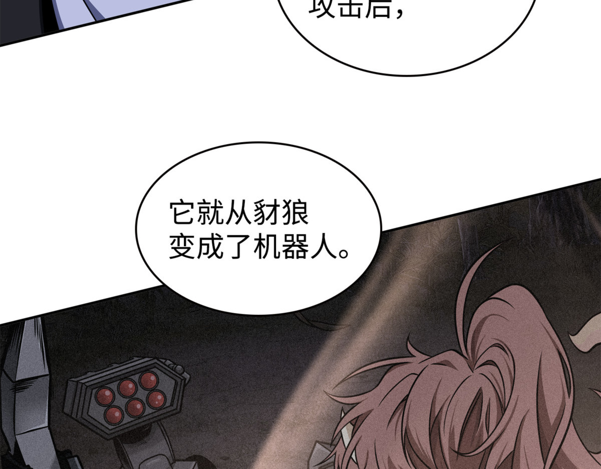 通行证 第 104 页