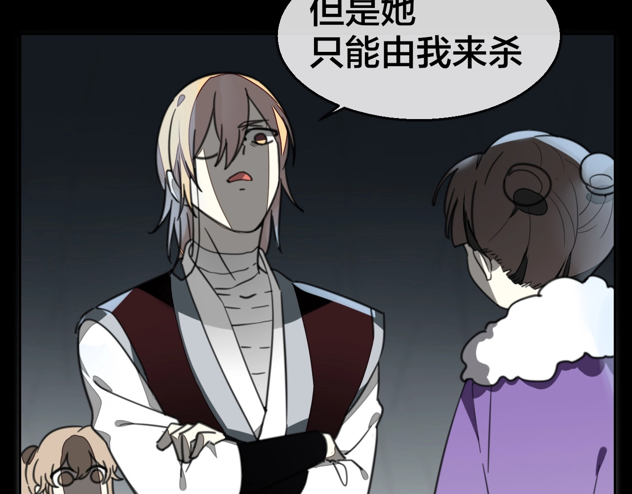 第58话 枭 第 38 页