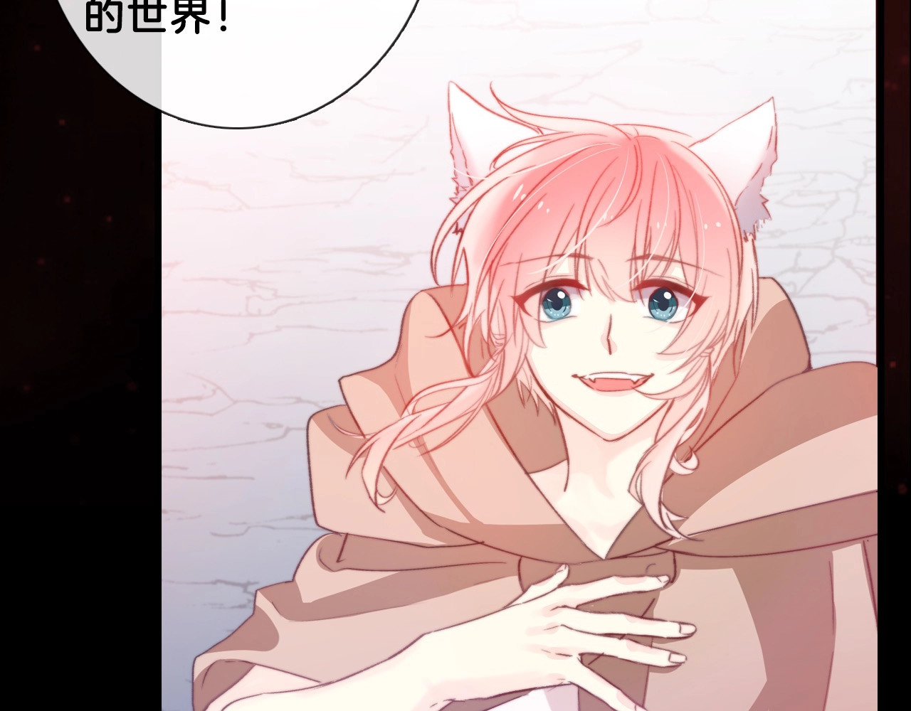 梁赫文新作！穿越少女成最强女王 第 40 页