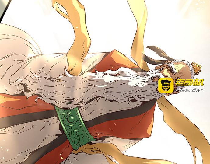 第44话 第 67 页