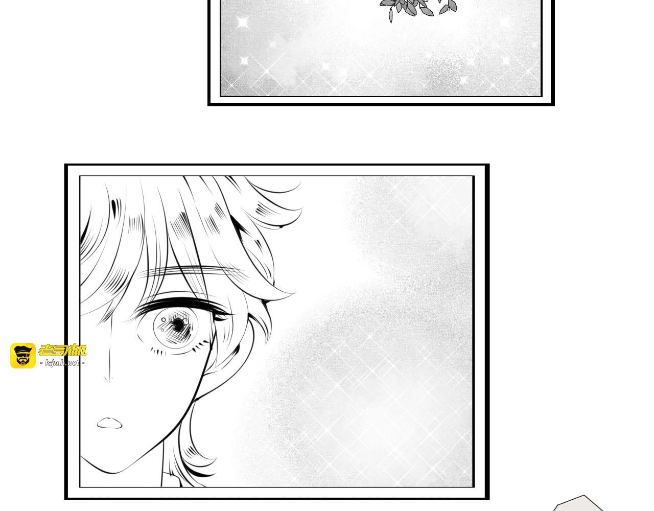 第35话 来体验不一样的人生吧 第 5 页