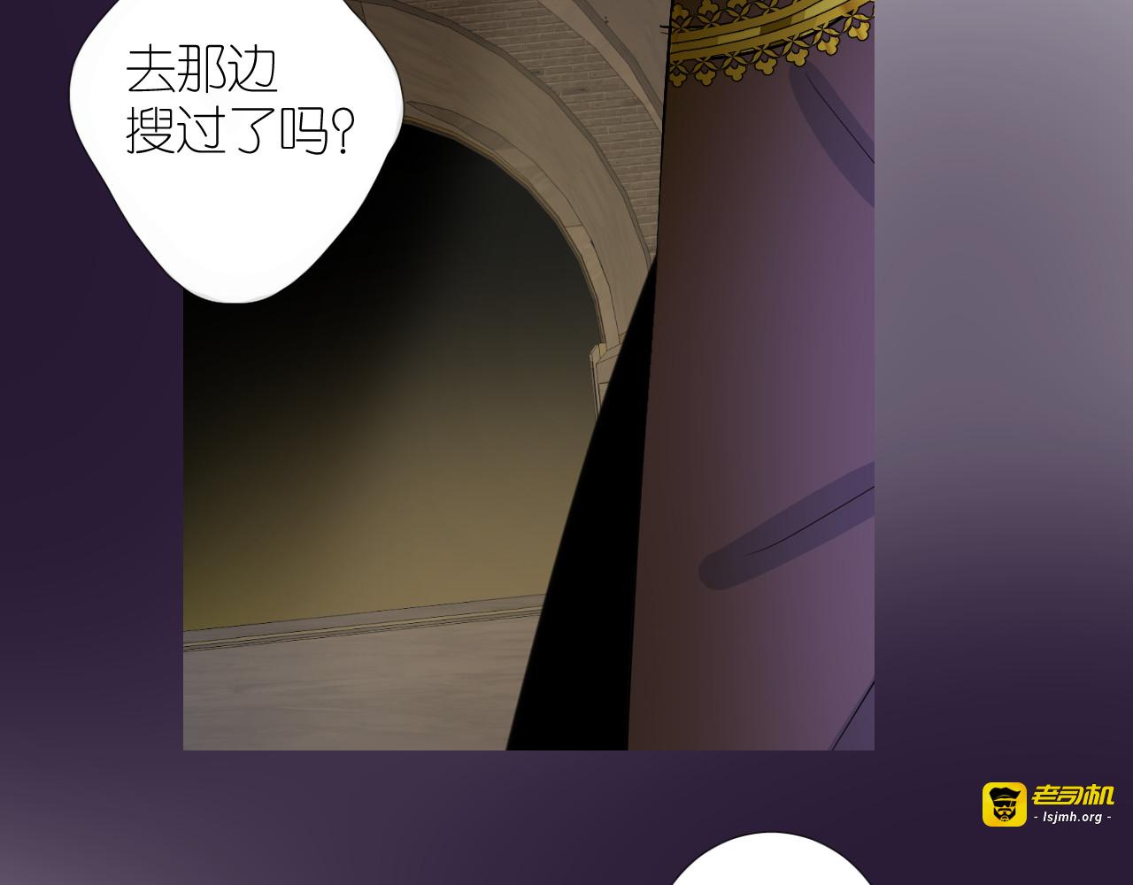 第二季 29.请相信我 第 65 页