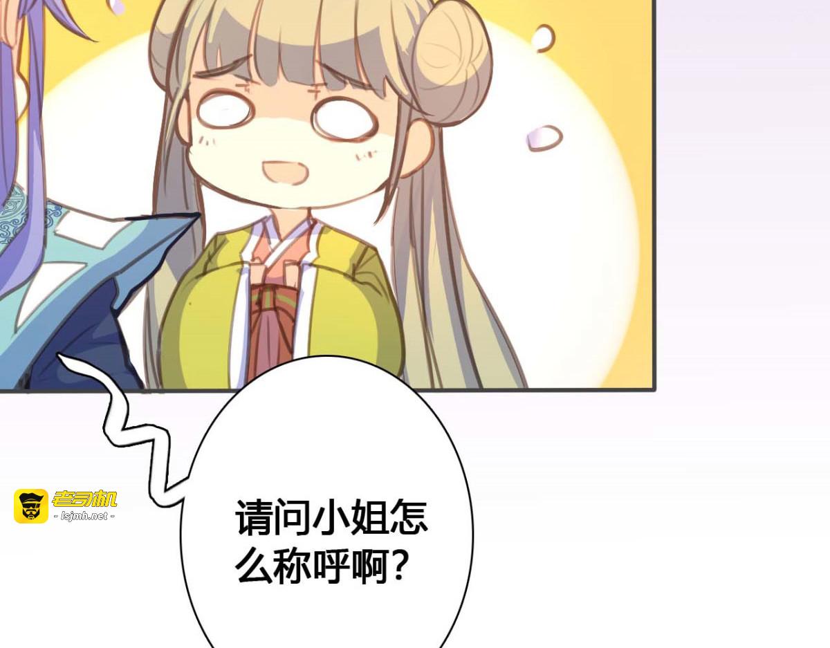 第48话 第 21 页