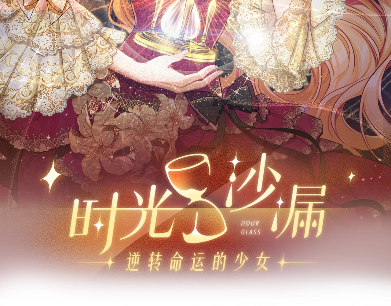 第17话 搞事业 第 14 页