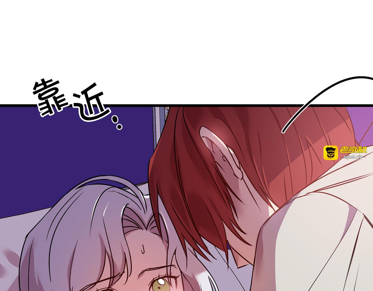 第27话 弄哭夫人？！！ 第 113 页