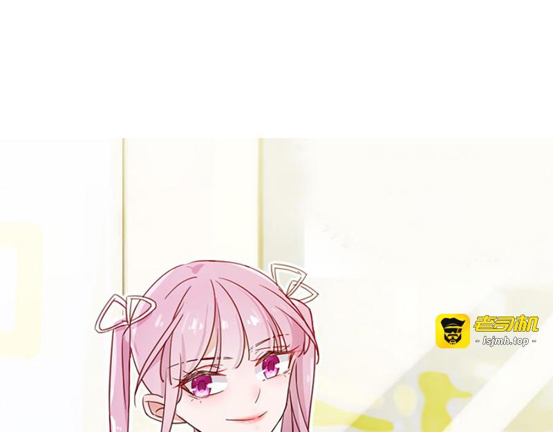 第56话 她就是我女朋友 第 117 页