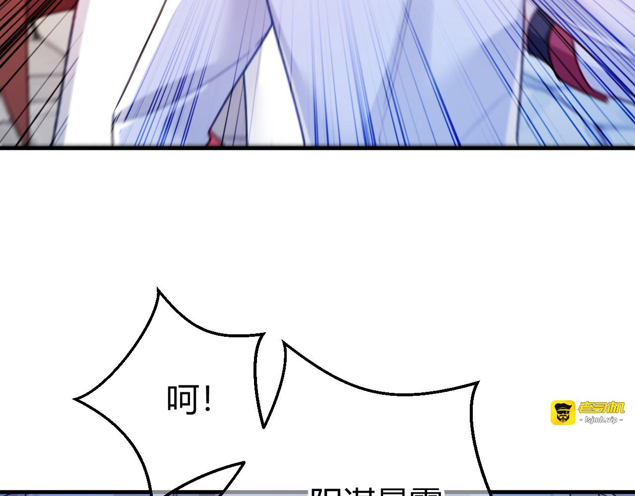 第66话 真凶 第 75 页