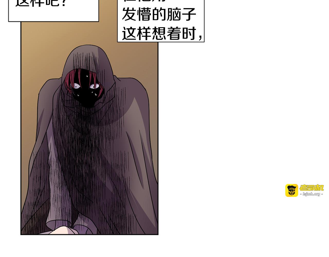 第二季 第38话 整顿元凶 第 77 页