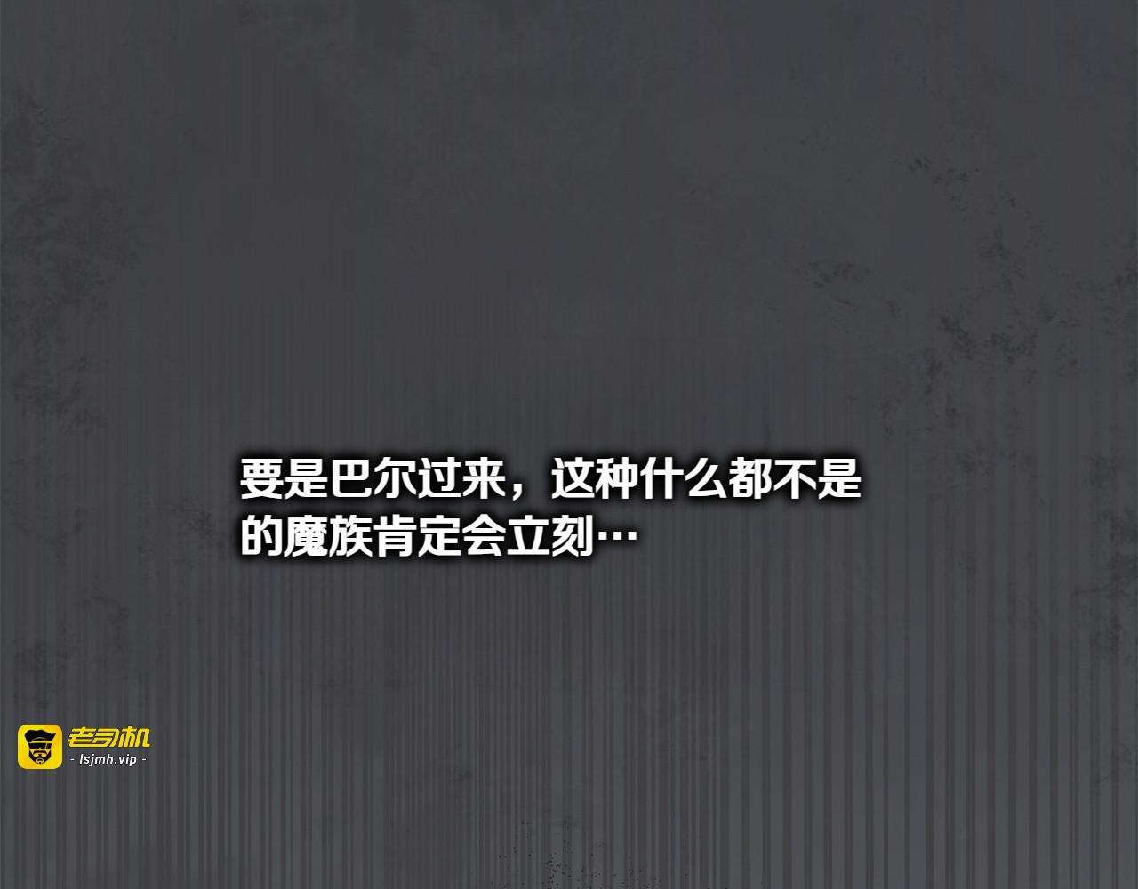 第151话 千钧一发 第 47 页