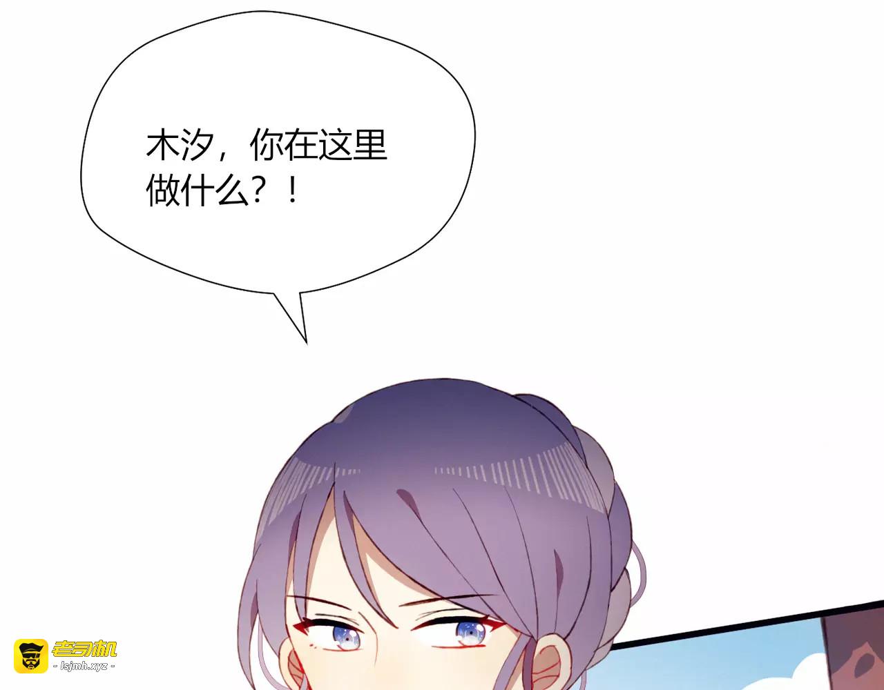 第19话 过去 第 49 页