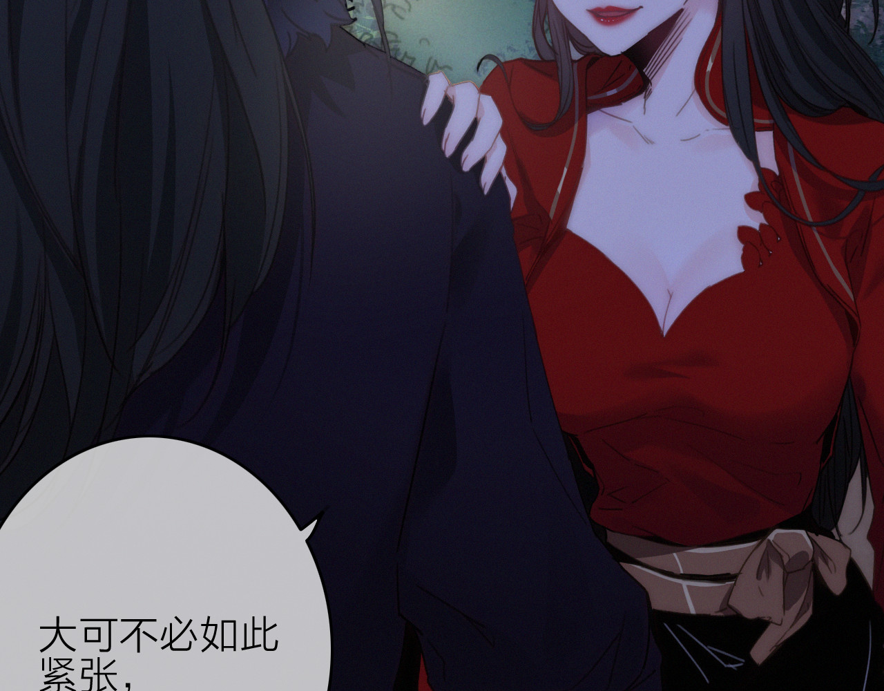 第13话  是敌是友？ 第 34 页