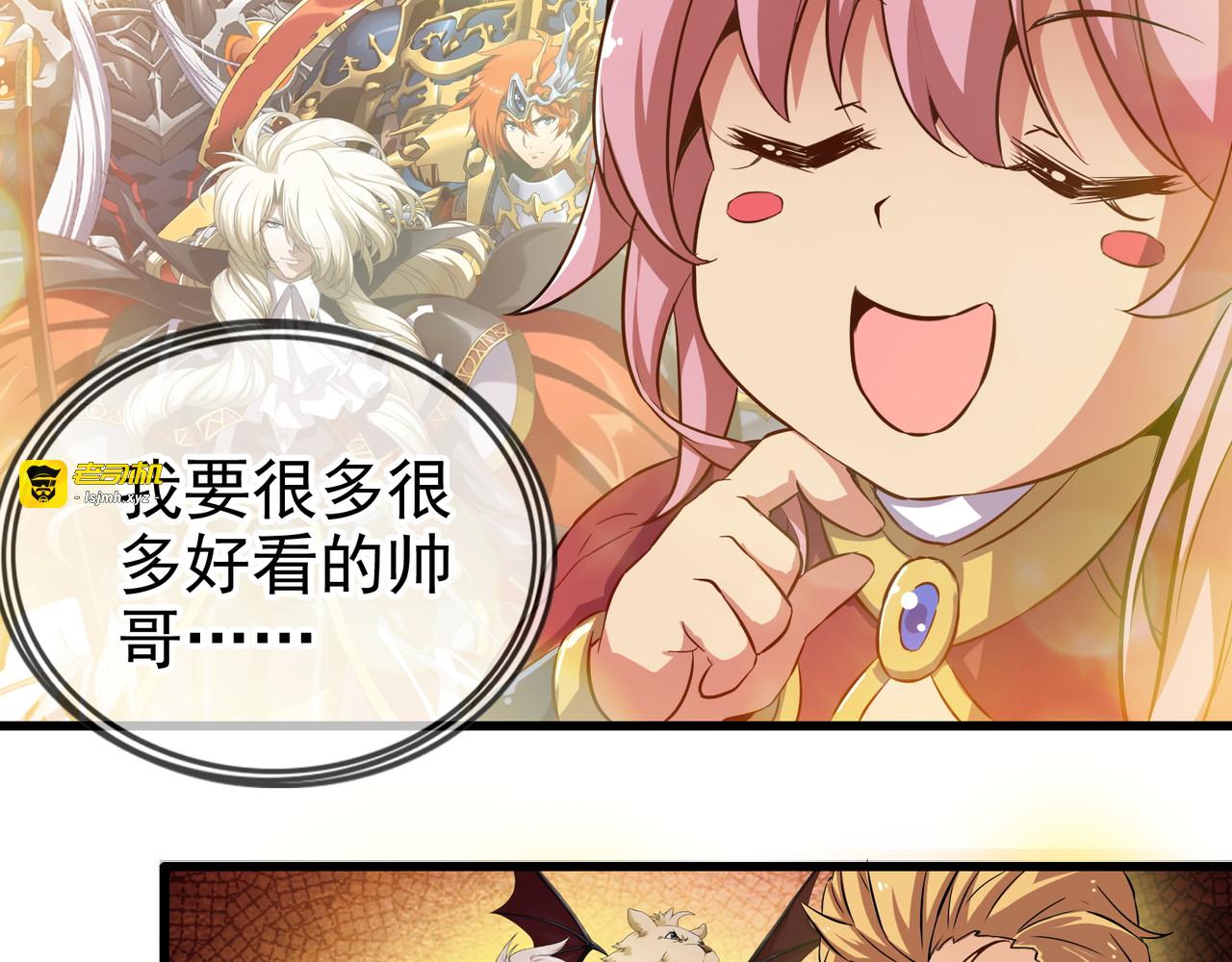 第一章 第 17 页
