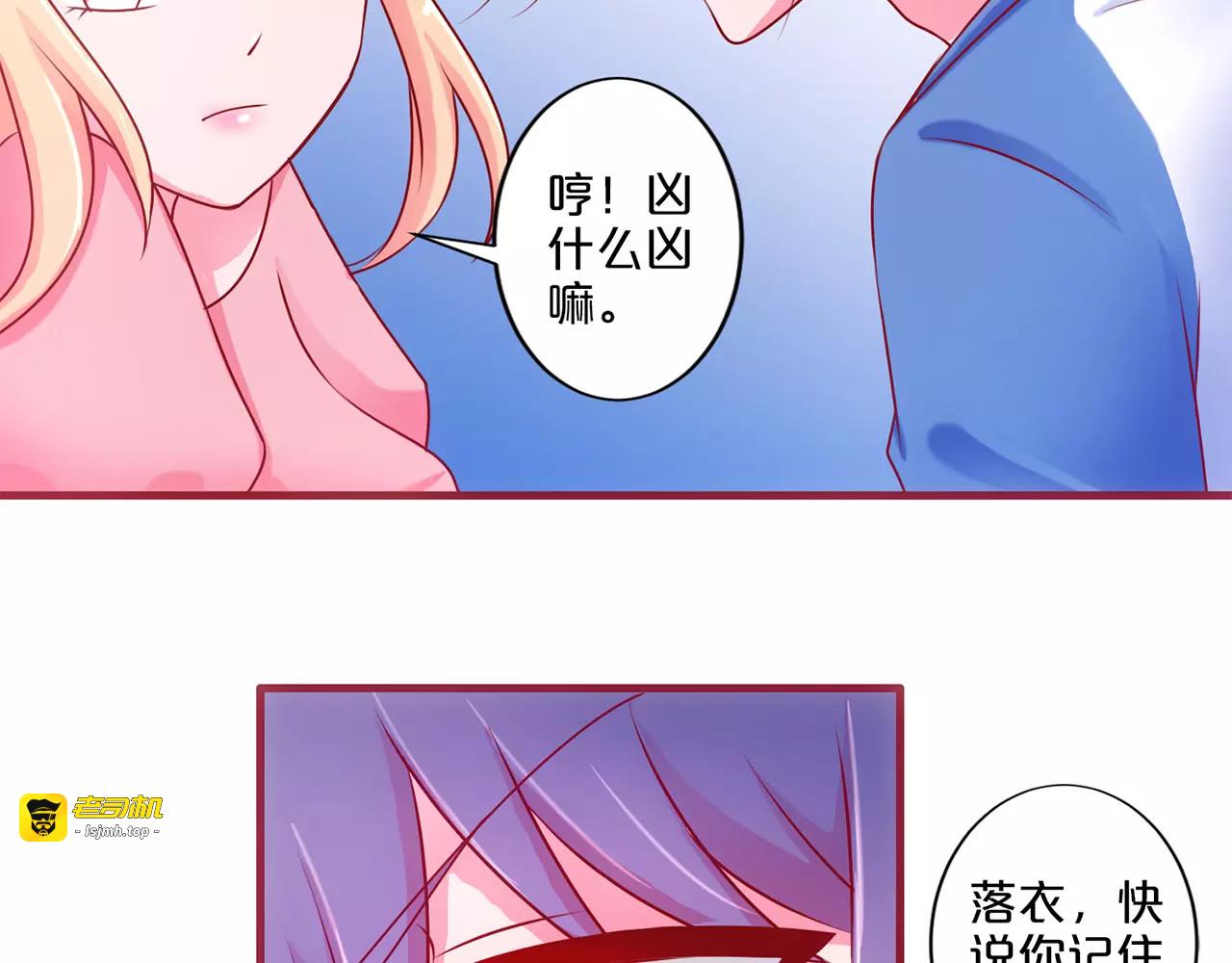 第50话 第 5 页