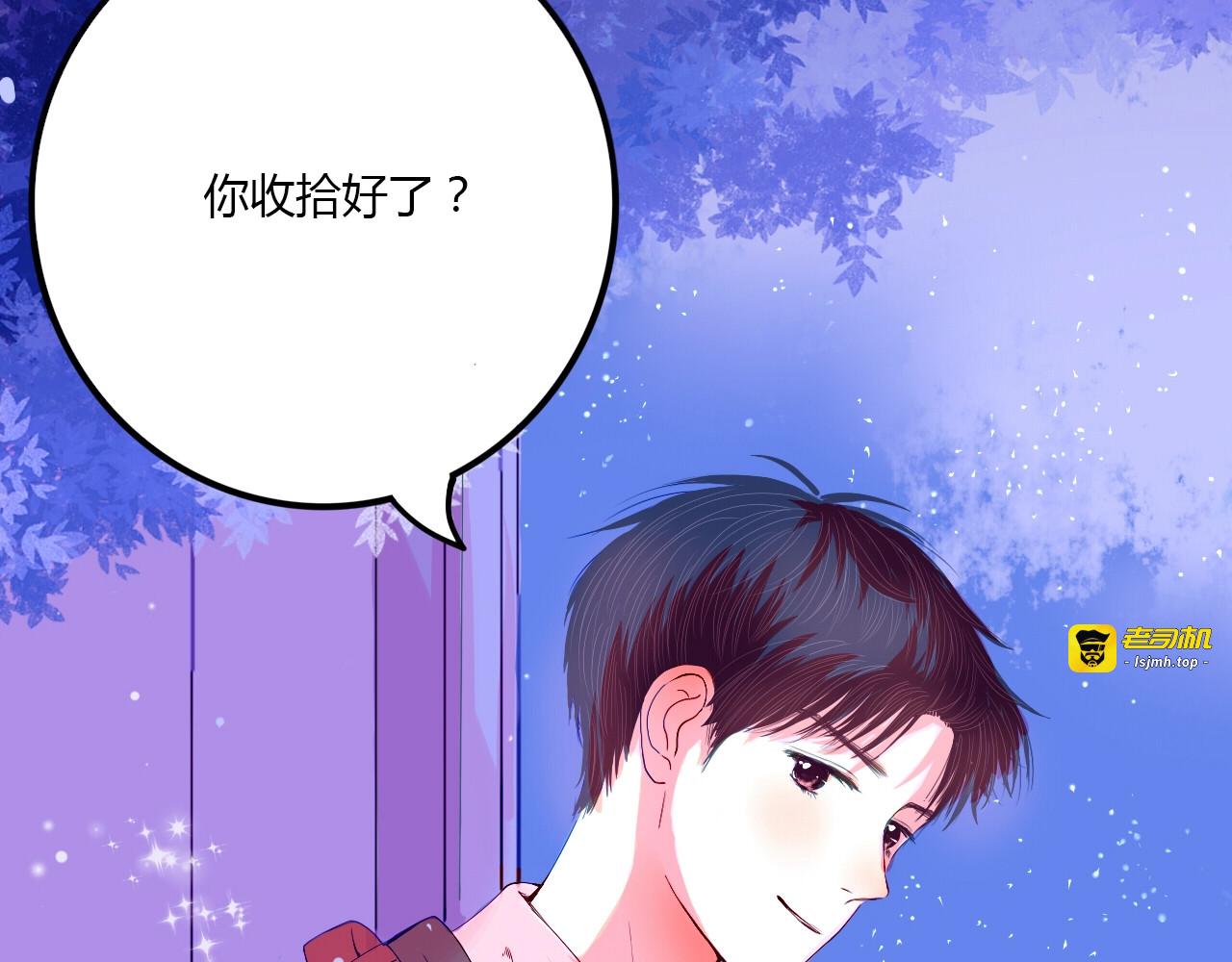 第24话 袒露心声 第 39 页