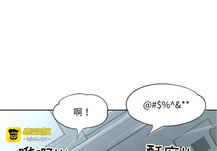 第9话 第 3 页