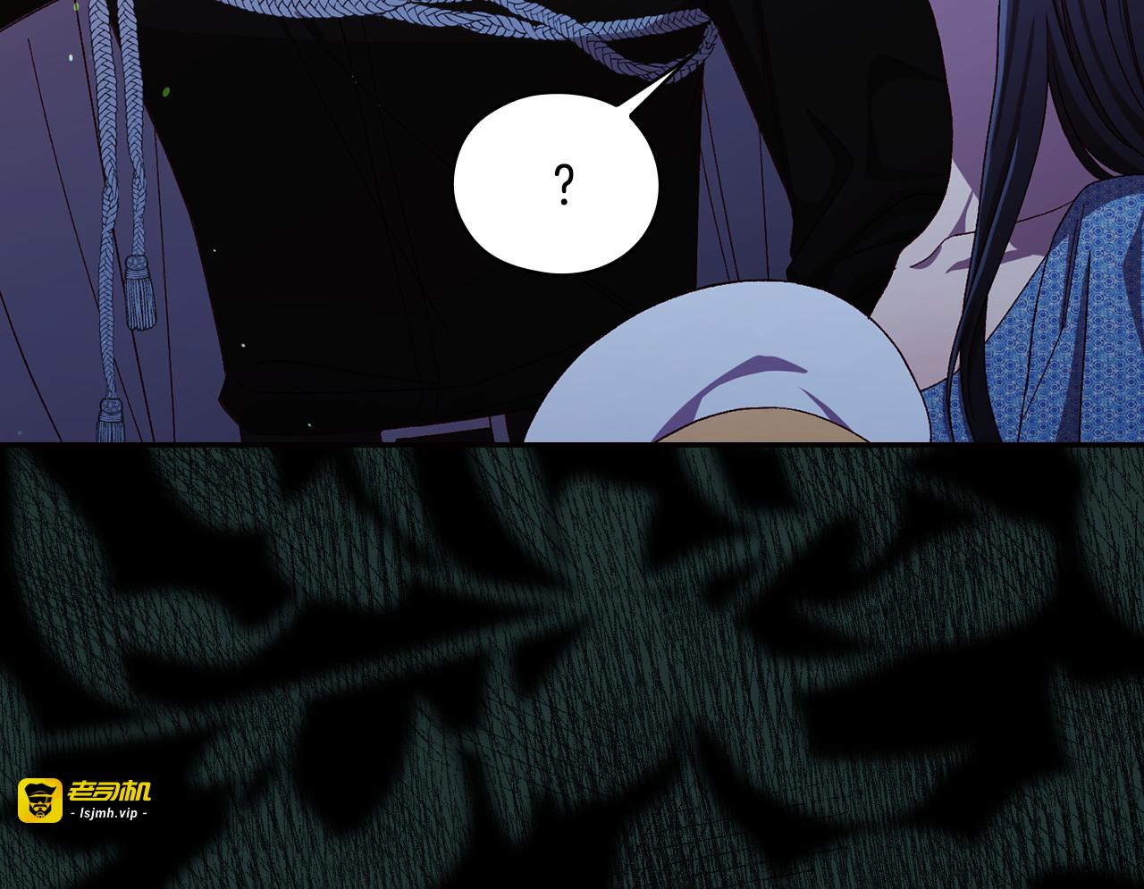 番外8 蓝色蝴蝶 第 121 页