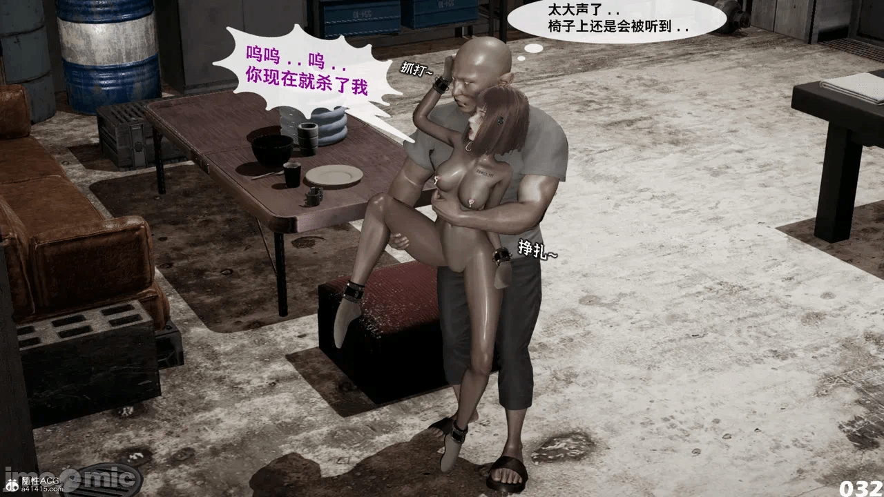 第一话 第 188 页
