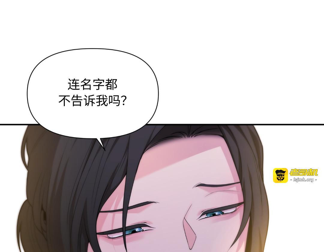 第19话 第 31 页
