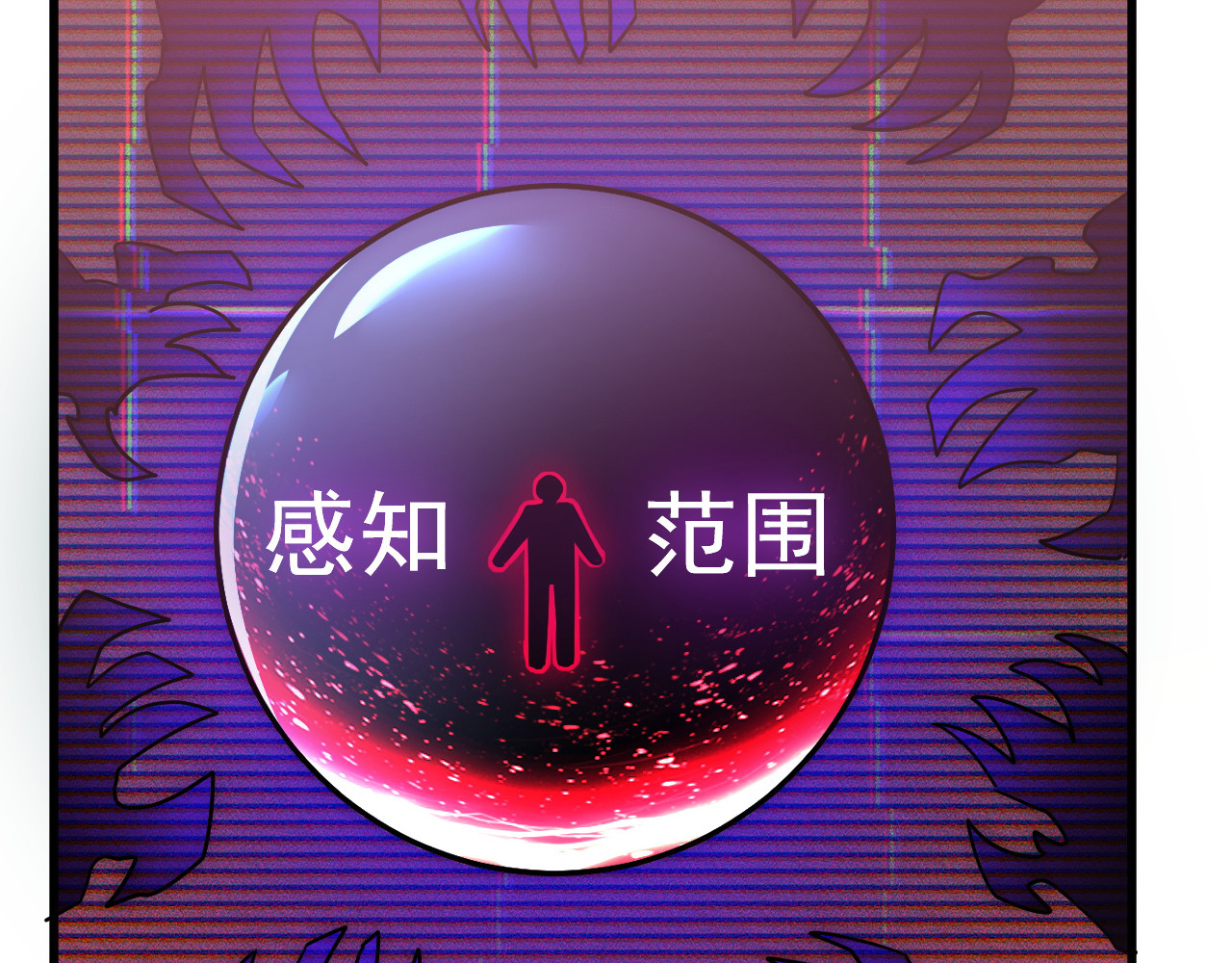 174 狂战之体 第 90 页