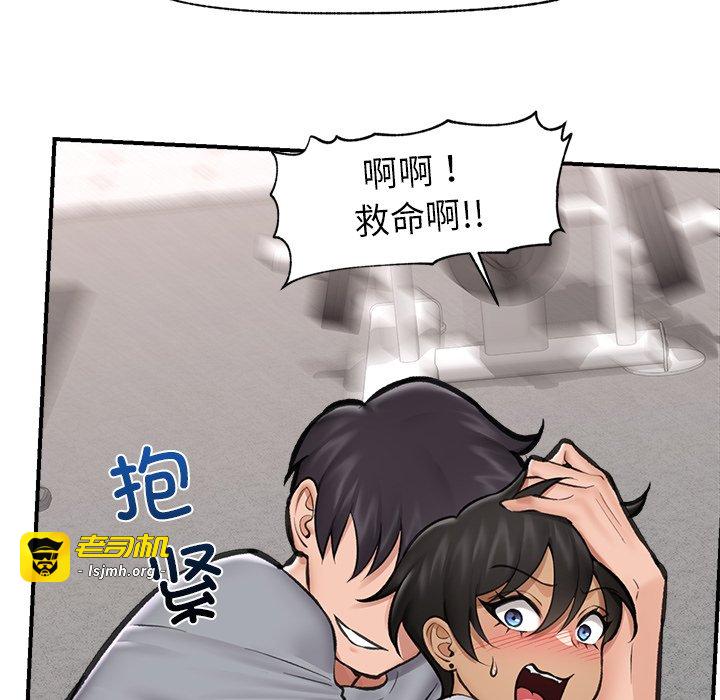 第19话 第 137 页