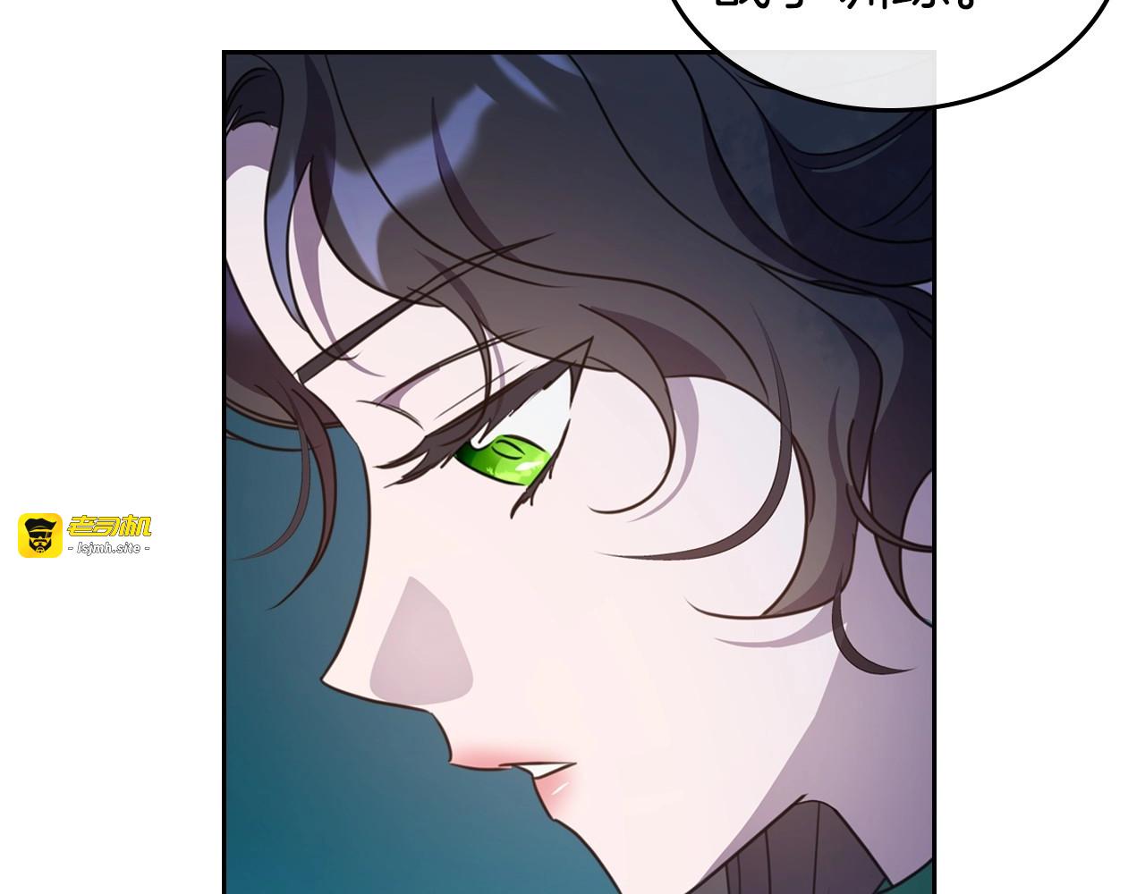 第63话 一起经历艰难险阻 第 55 页