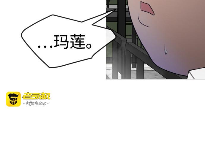 第二季 第87话 第 241 页