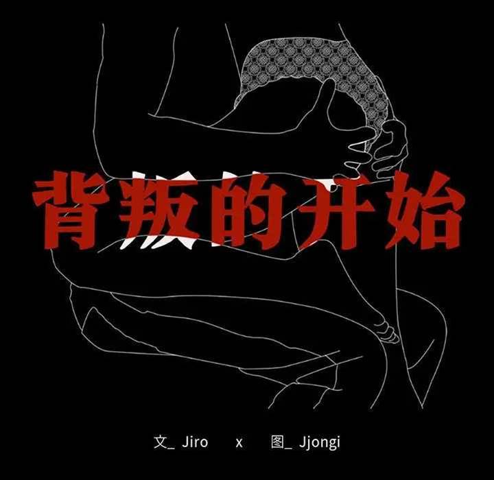 第28话 第 18 页