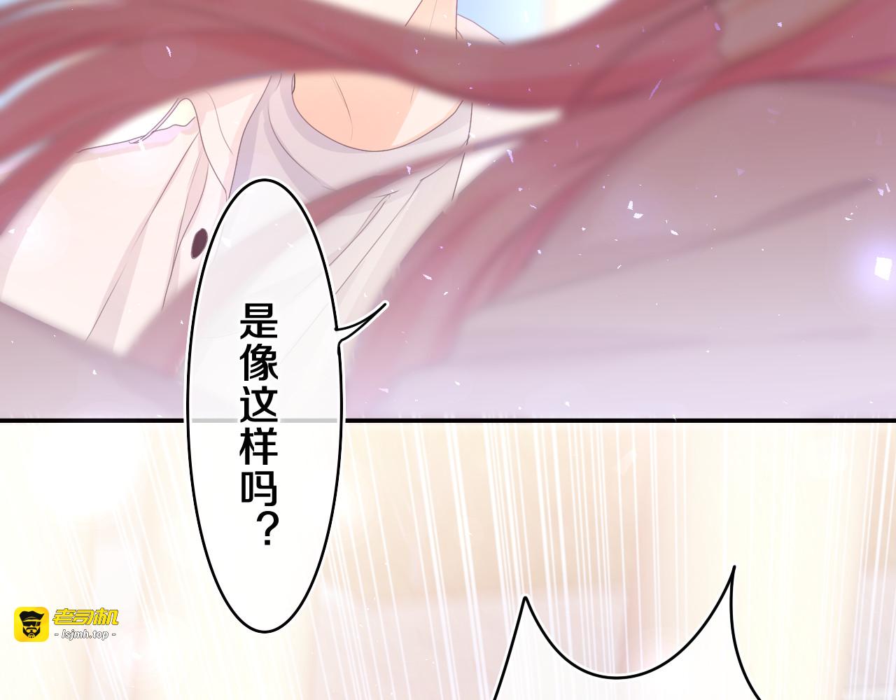 第48话 你算什么男人 第 37 页