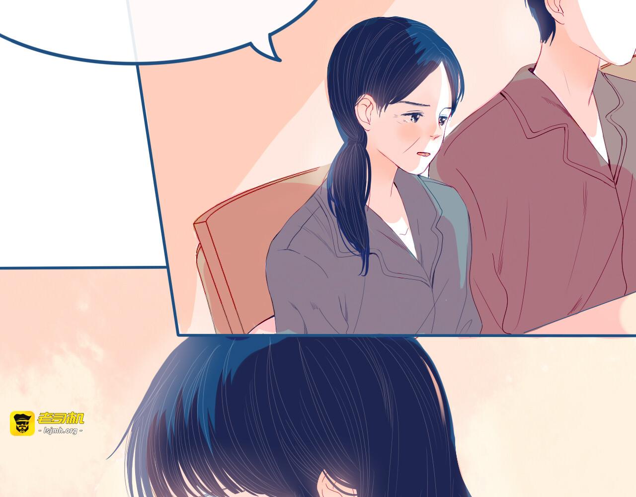 第27话 希望你以后都是快乐的 第 43 页