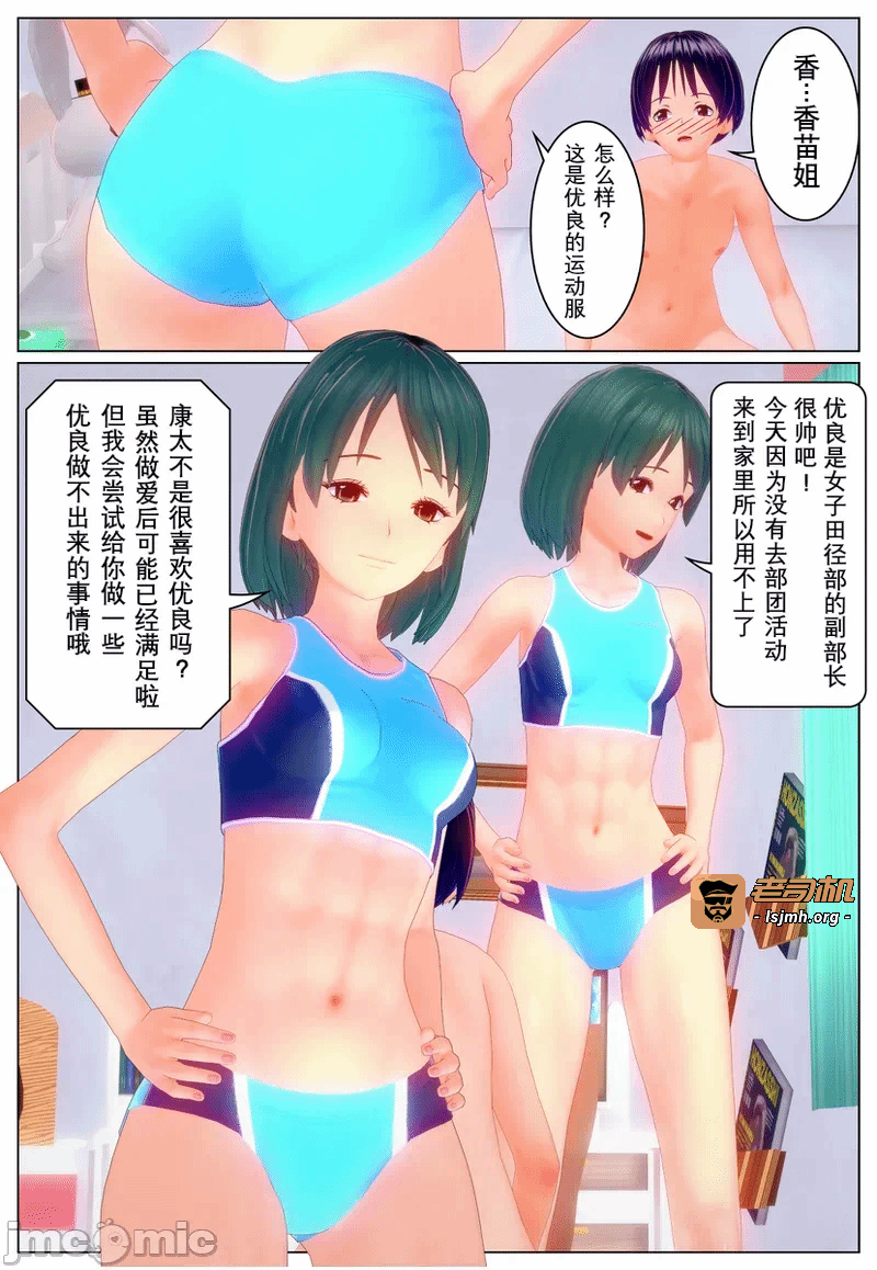 第一话 第 165 页