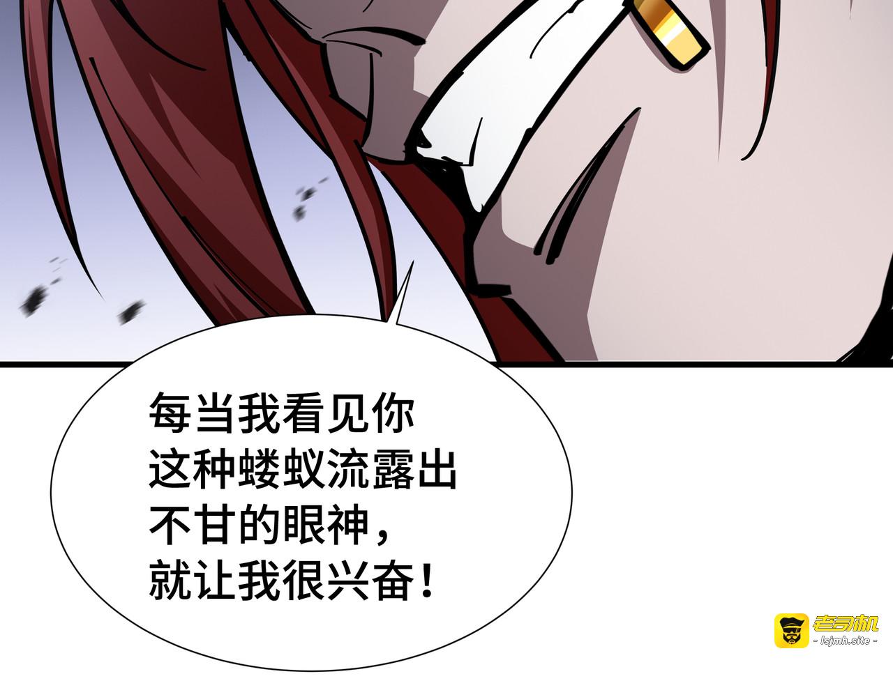 第20话 血债 第 85 页