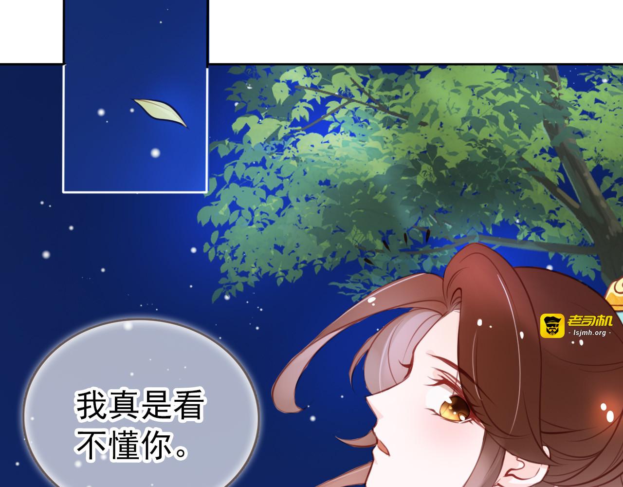 039 干嘛压抑自己呢 第 31 页
