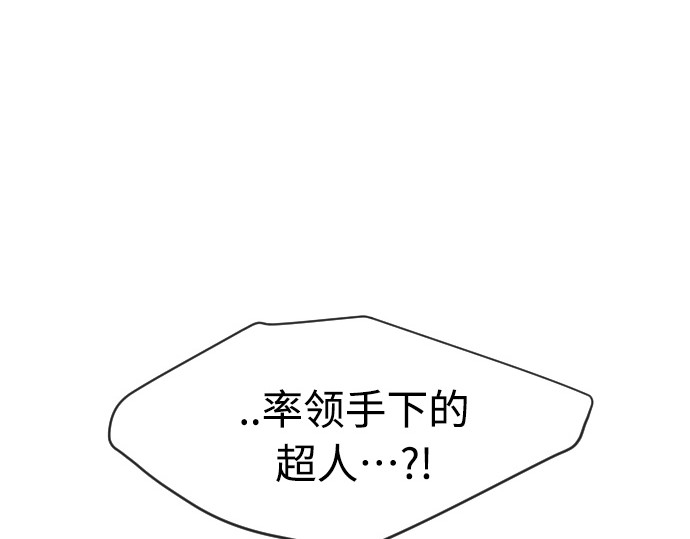 第二季 第11话 第 16 页