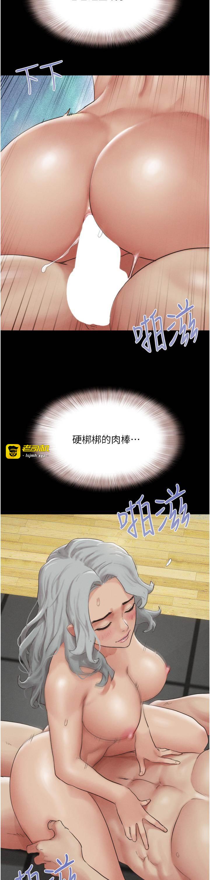 第21话  健体选手的独门伎俩 第 29 页